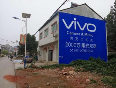 安岳刷墙广告和喷绘墙体广告哪个效果好？