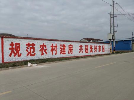 安岳墙体广告投放需要注意的三点