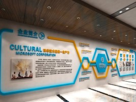 安岳企业形象墙的作用