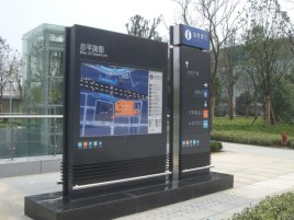 安岳标牌的分类