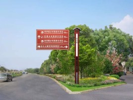 安岳标牌设计时的注意事项