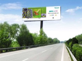 安岳高速擎天柱广告牌的特点和优势
