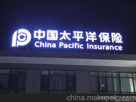 安岳背光发光字原来有这么多优势,难怪有眼光的客户都选它