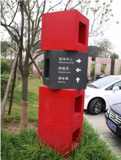 在安岳，怎样才能选择一家好的墙体广告公司？
