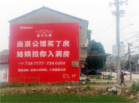 安岳做户外墙体广告，一定要避开这4大雷区