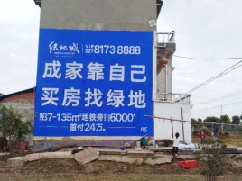 安岳墙体广告位置选择重要性