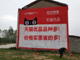 安岳互联网广告横飞的当下，为什么最受欢迎的依然是户外墙体广告？