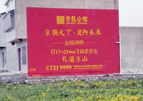 安岳为什么家喻户晓，销量火爆的品牌，还在做墙体广告呢？