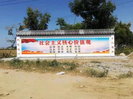 安岳墙体彩绘环保吗？有哪些优点呢？