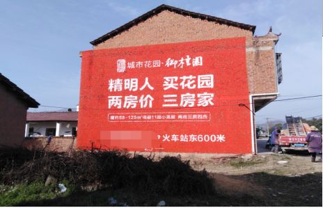 安岳如何让湖北墙体广告展现好的效果？