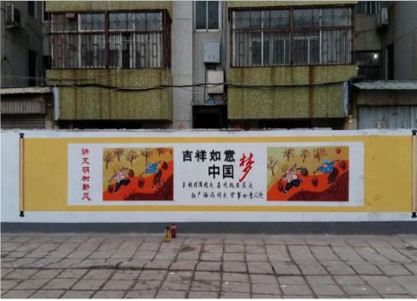 安岳什么是文化墙