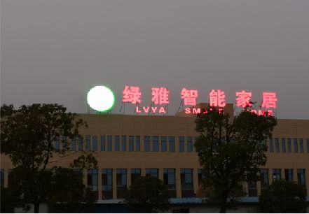 安岳楼顶冲孔发光字是怎么安装的?