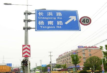 安岳标识牌质量保证措施