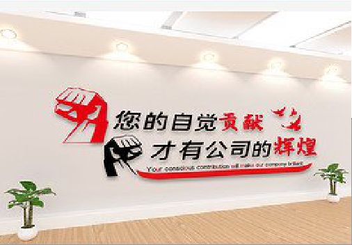安岳企业文化墙装在哪里合适？