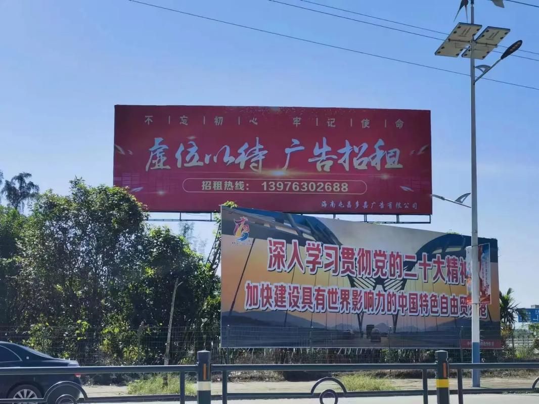 安岳户外大牌广告如何能帮助客户实现精准投放、效果翻倍？