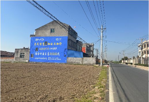 安岳墙体广告用的是什么漆?