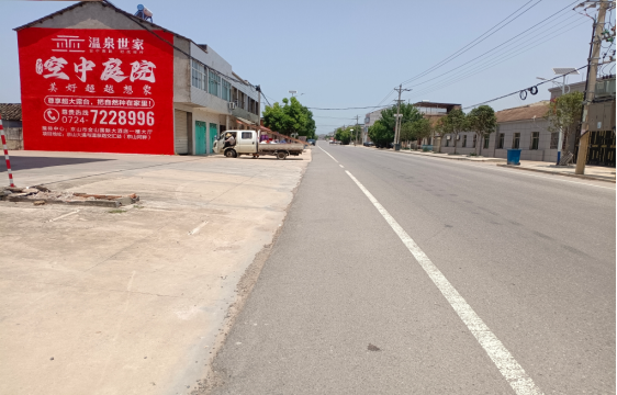 安岳墙体广告能用的好材料有哪些?