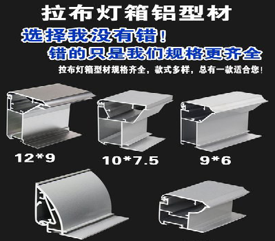 安岳灯箱的制作型号有哪些？