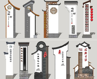 安岳美丽乡村标识标牌有哪些分类？