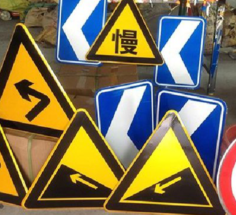 安岳标识标牌中颜色的确定是很重要的。