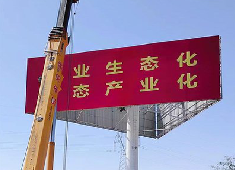 安岳广告牌制作设计的重要因素。