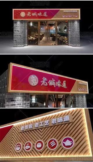 安岳门头广告概念以及它的特点及优势