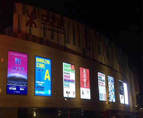 安岳商场店铺的灯箱用什么灯箱比较好？