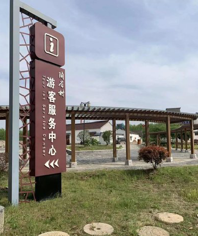 安岳乡村景点建设标识标牌系统要注意什么？